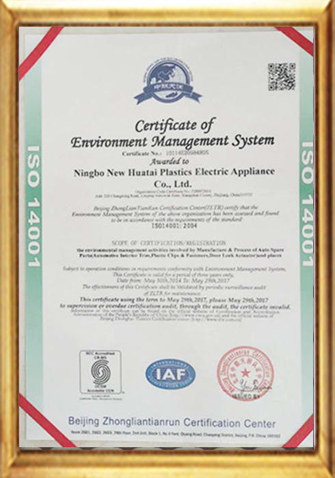 ISO14001 证书